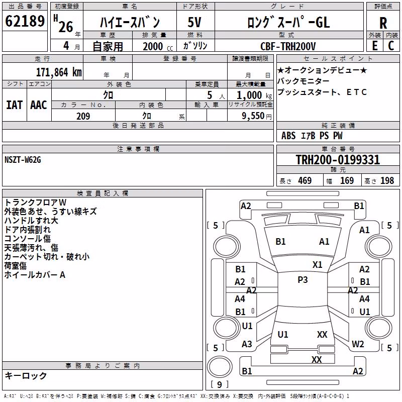 TOYOTA REGIUS ACE