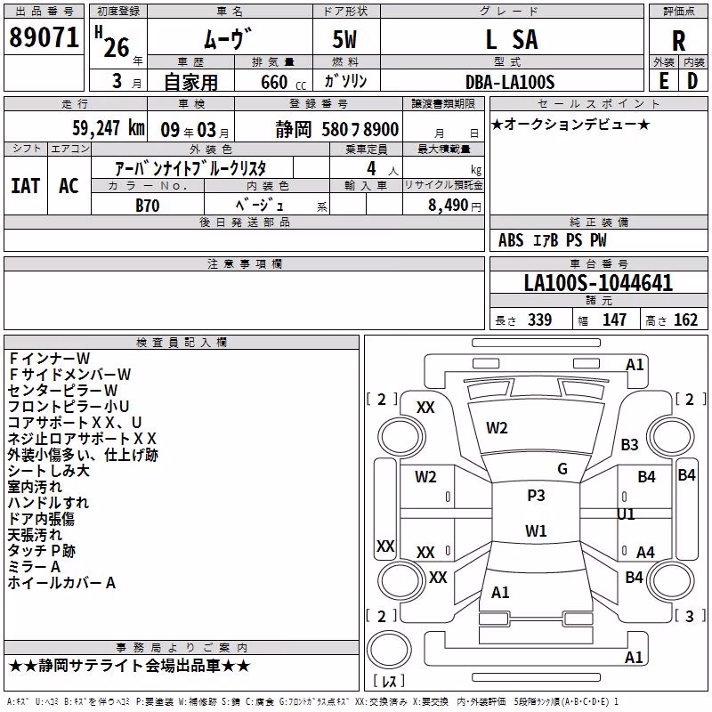 DAIHATSU MOVE