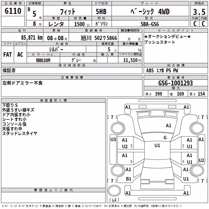 HONDA FIT