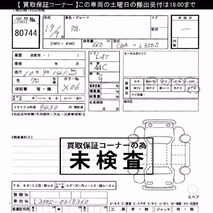 DAIHATSU TANTO