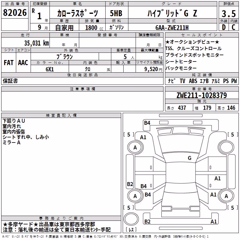 TOYOTA COROLLA