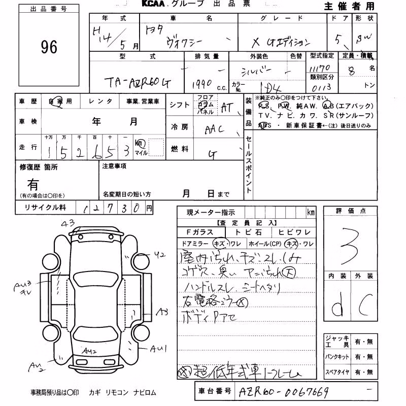 TOYOTA VOXY