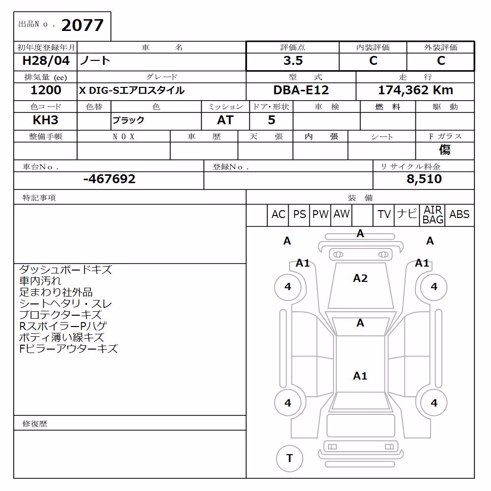 NISSAN NOTE