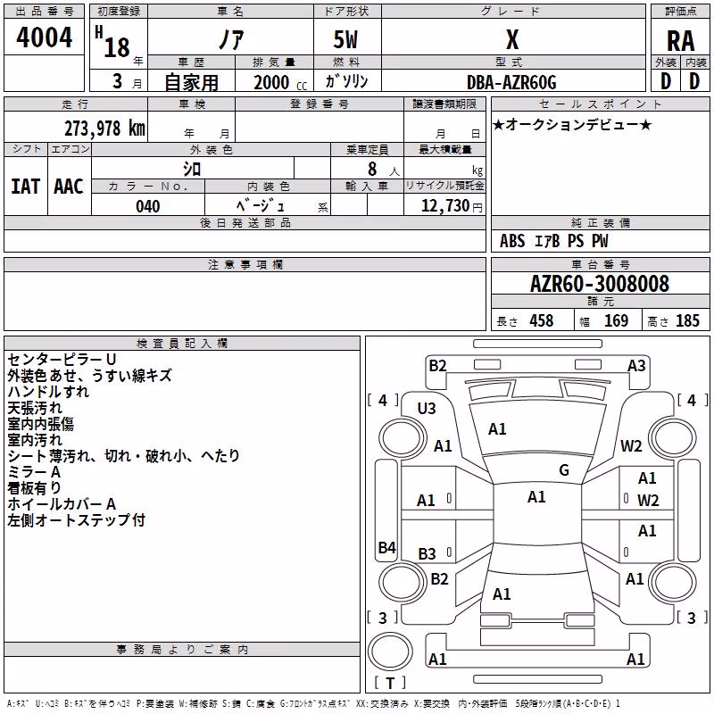 TOYOTA NOAH