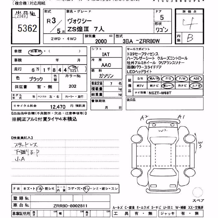 TOYOTA VOXY