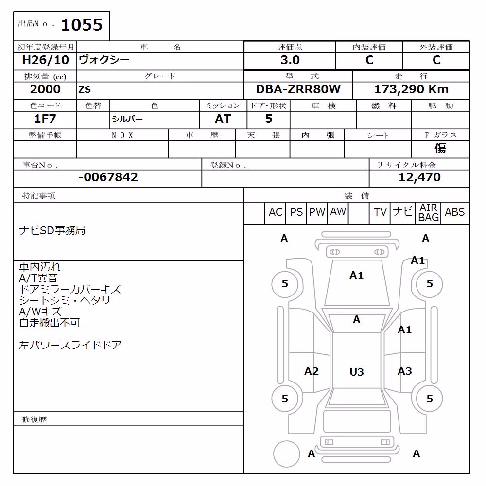 TOYOTA VOXY
