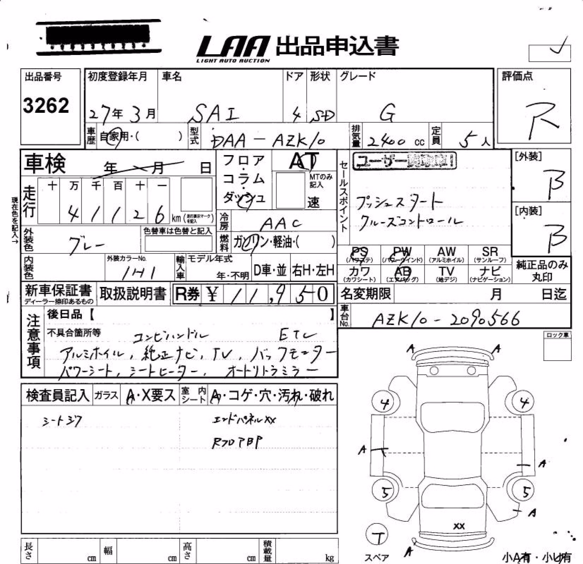 TOYOTA SAI