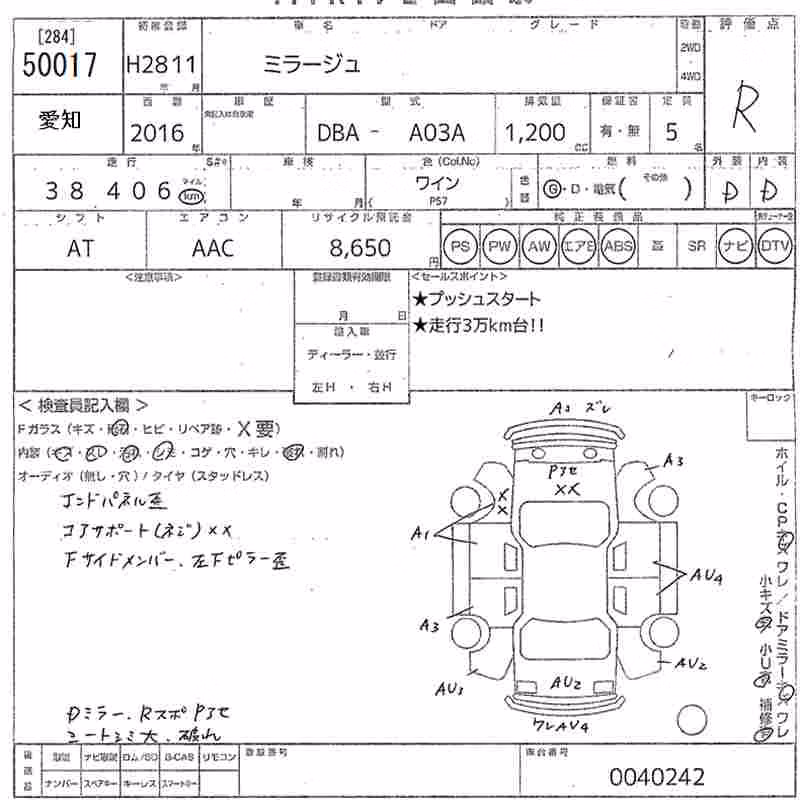 MITSUBISHI MIRAGE