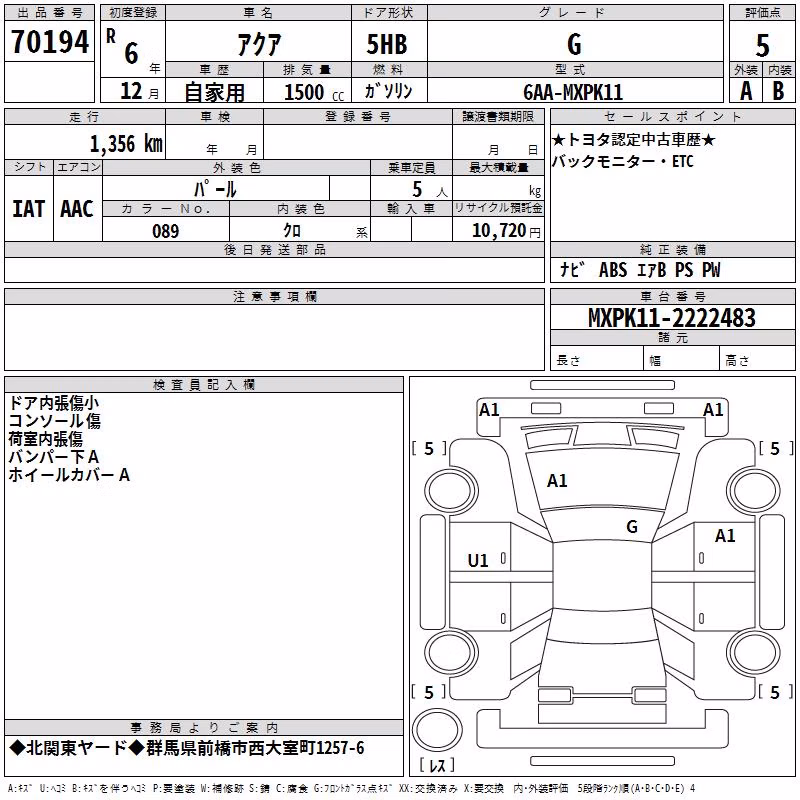 TOYOTA AQUA