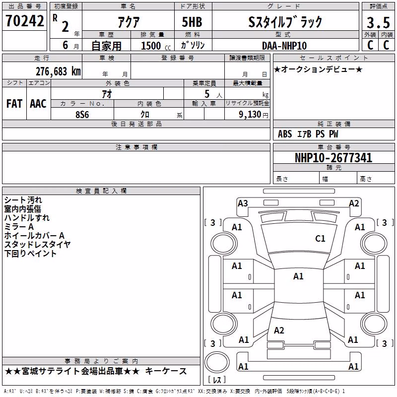 TOYOTA AQUA