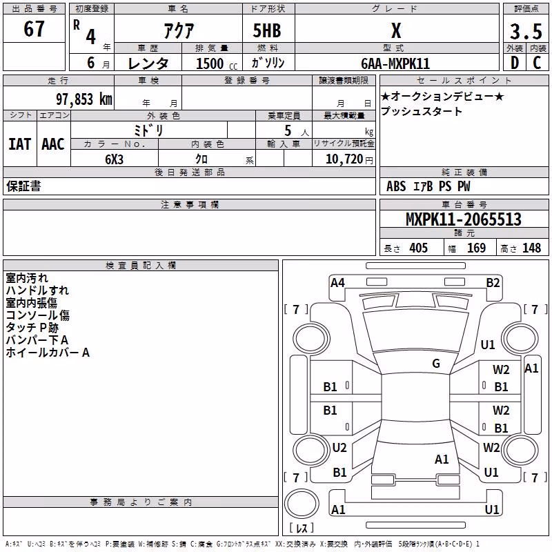 TOYOTA AQUA