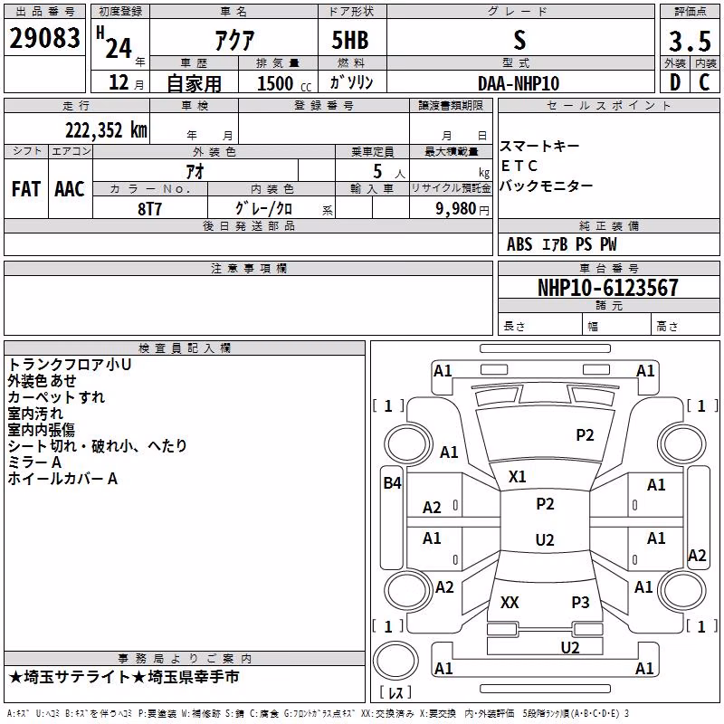 TOYOTA AQUA