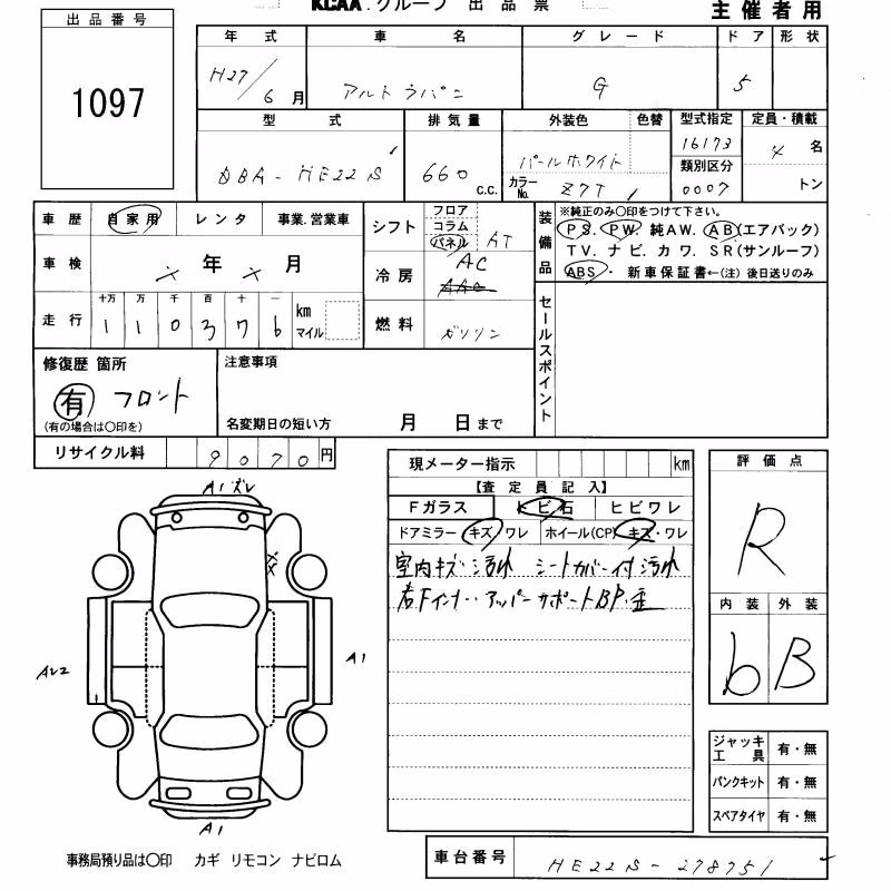 SUZUKI ALTO LAPIN