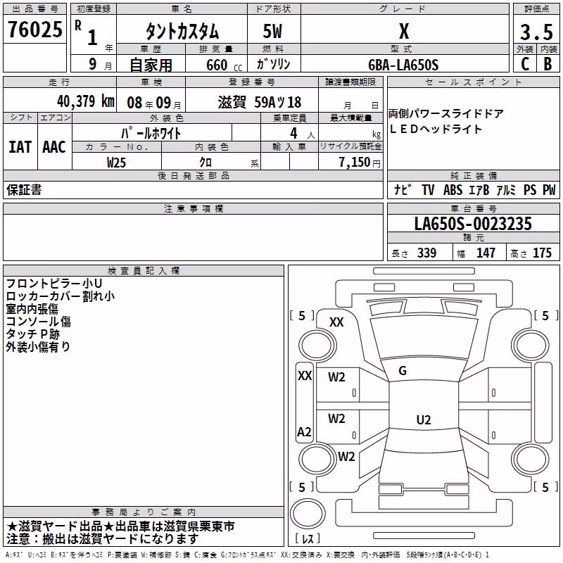DAIHATSU TANTO