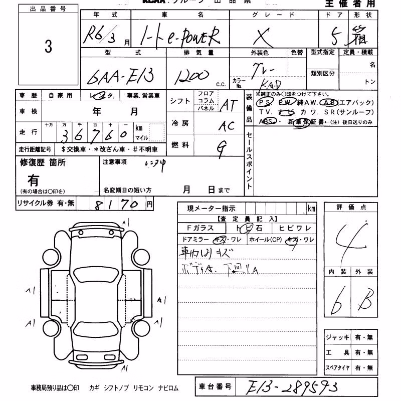 NISSAN NOTE