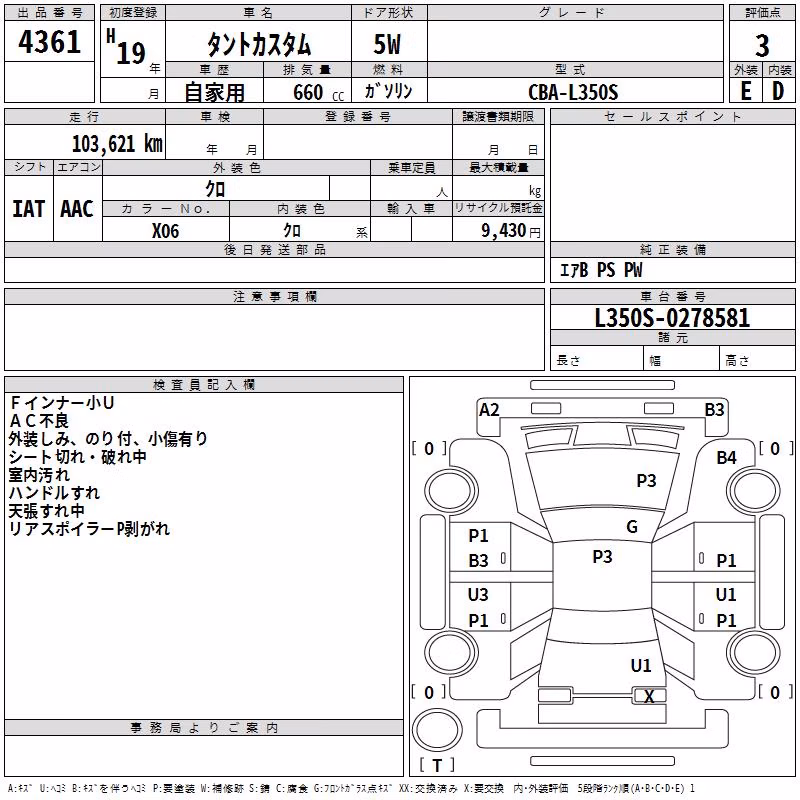 DAIHATSU TANTO