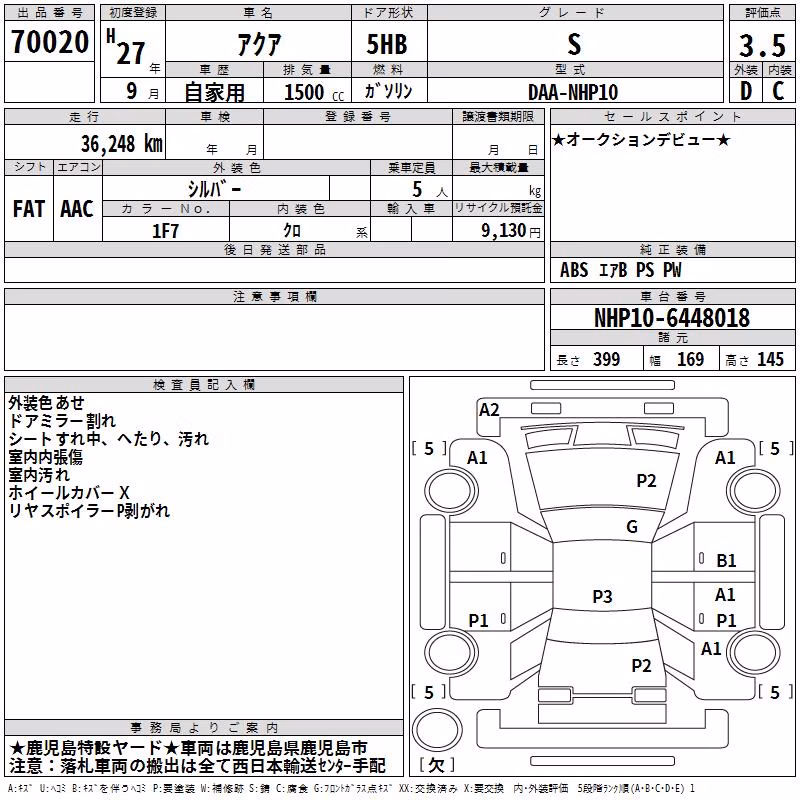 TOYOTA AQUA