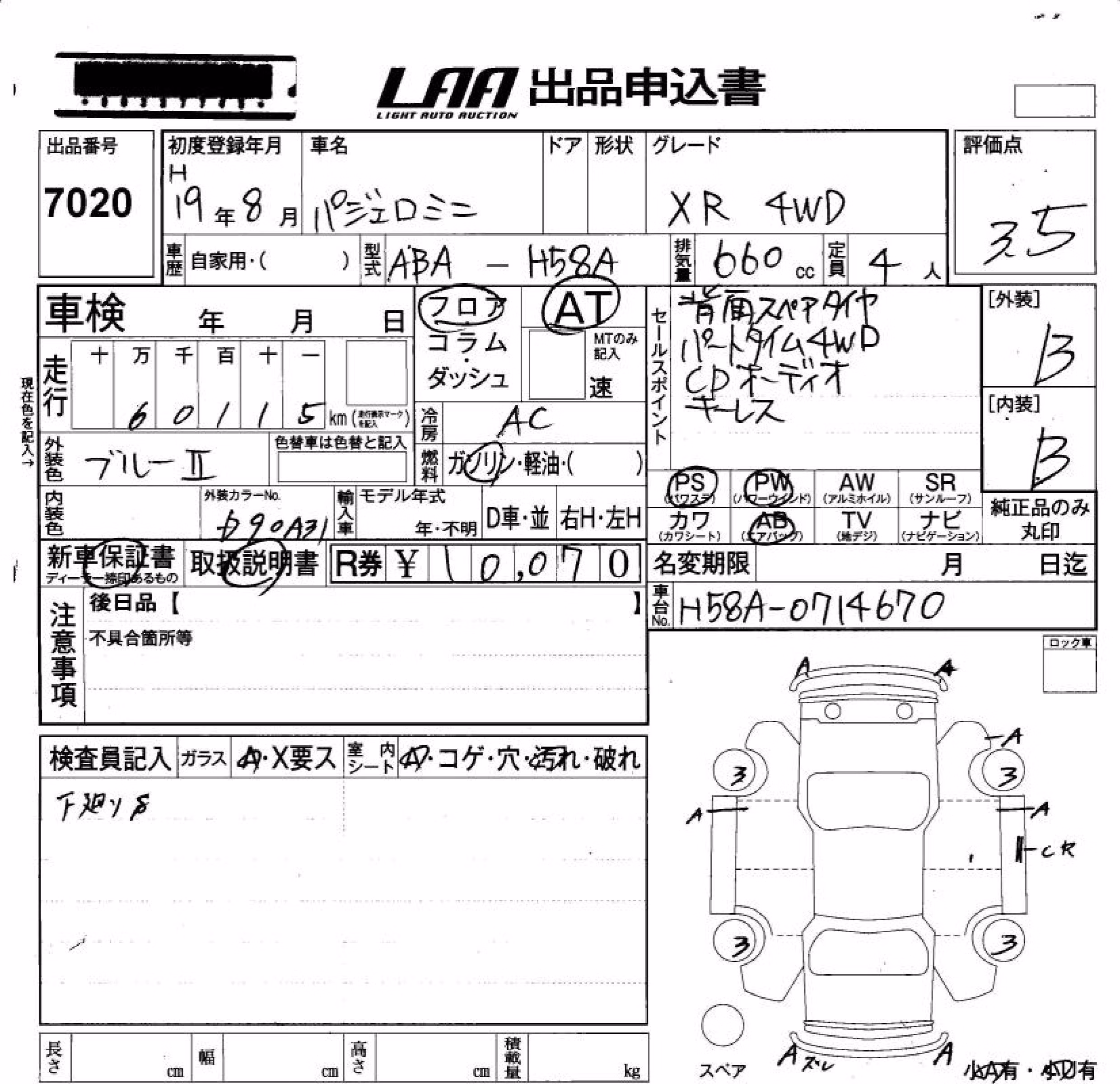 MITSUBISHI PAJERO MINI