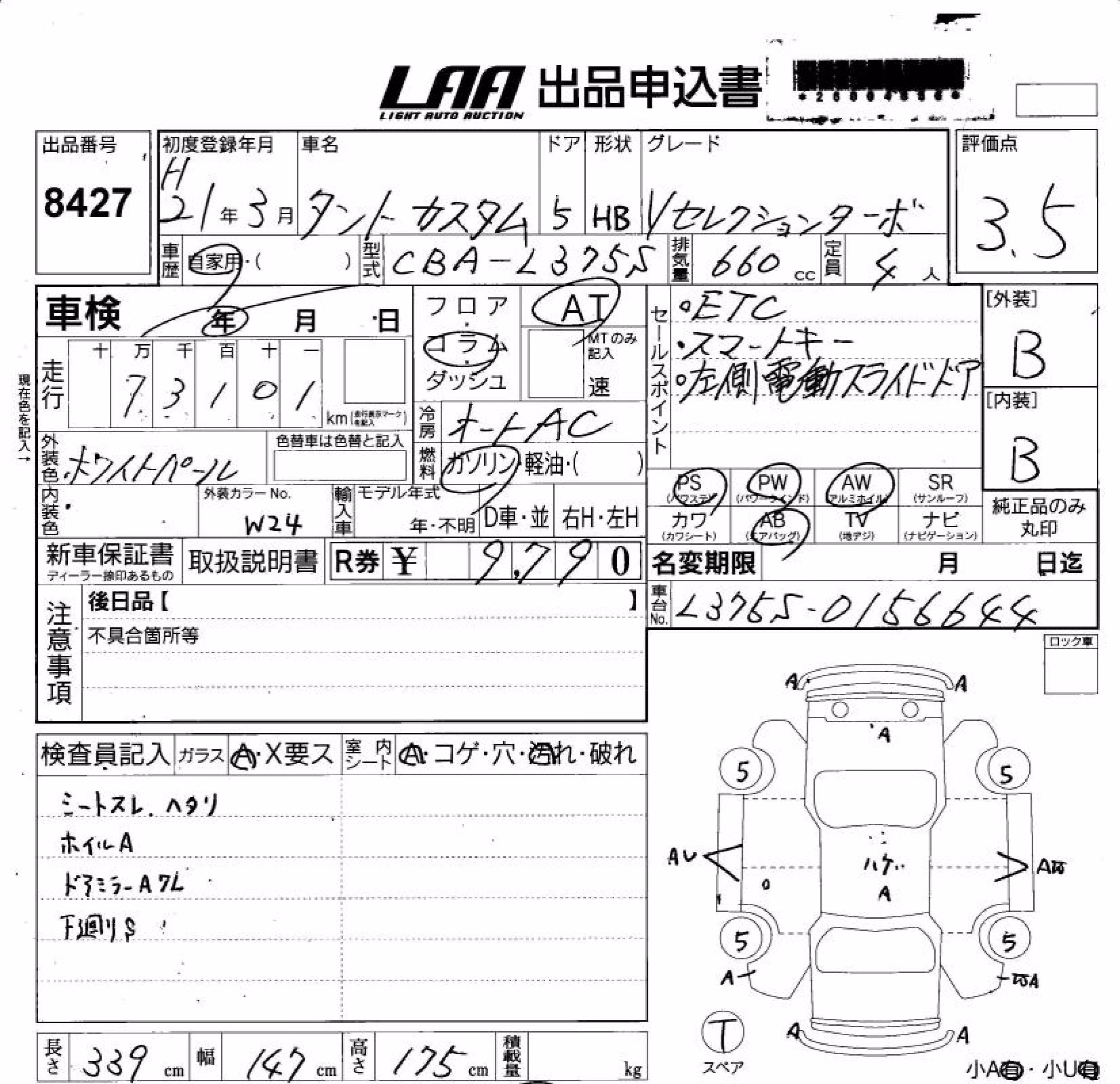 DAIHATSU TANTO