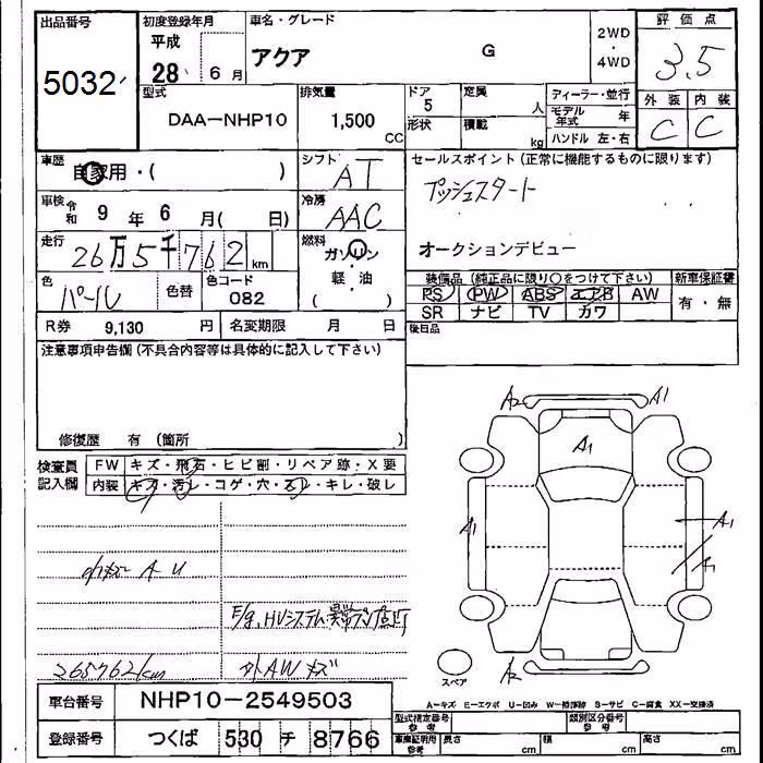 TOYOTA AQUA