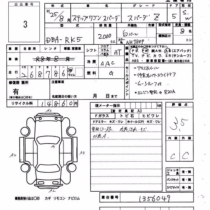 HONDA STEPWGN