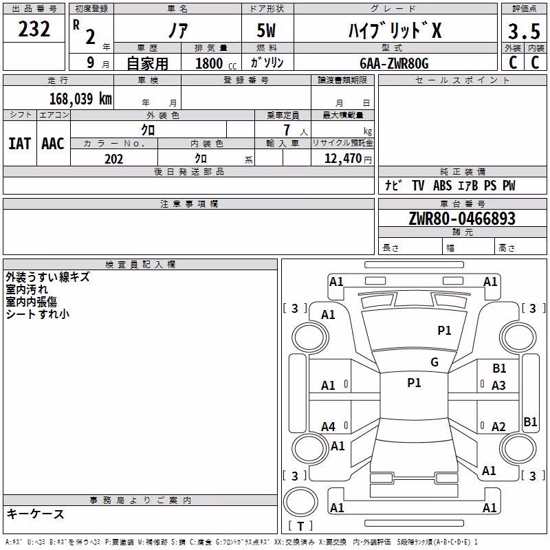 TOYOTA NOAH