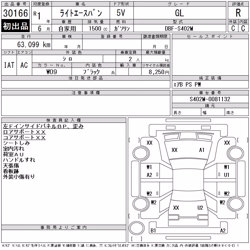 TOYOTA LITE ACE