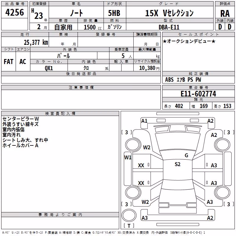 NISSAN NOTE