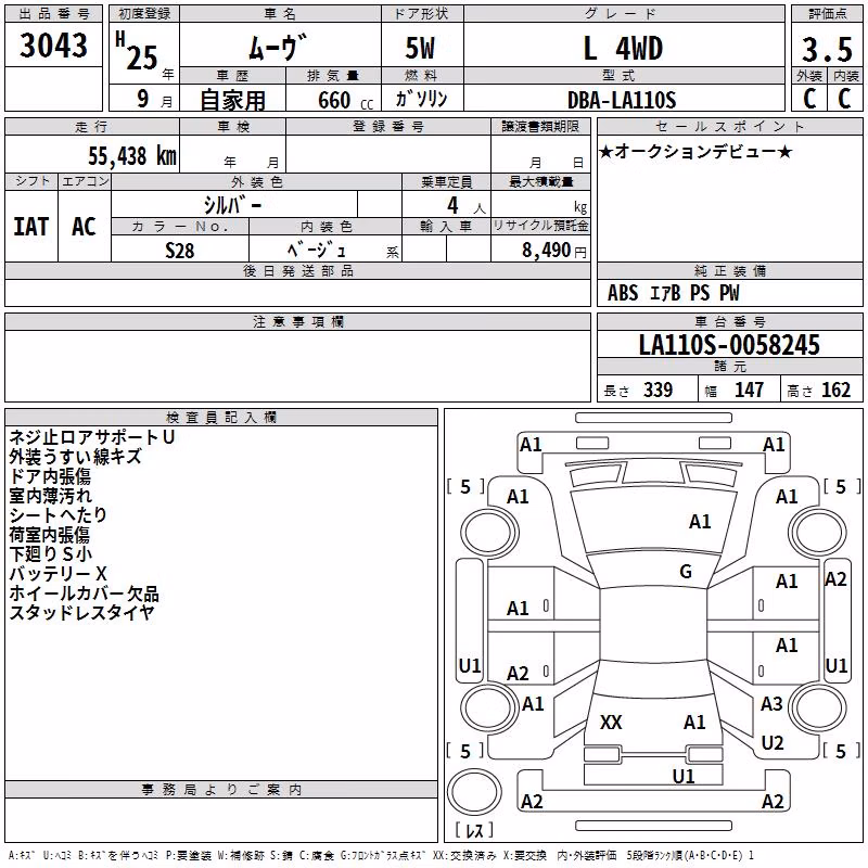 DAIHATSU MOVE