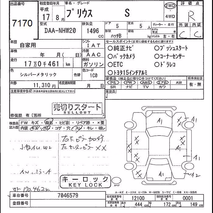 TOYOTA PRIUS