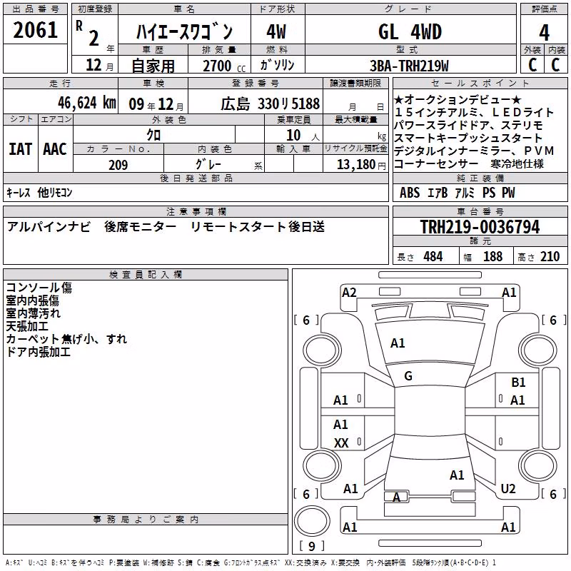 TOYOTA HIACE