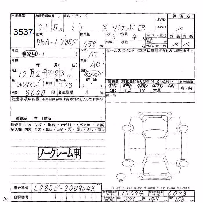DAIHATSU MIRA