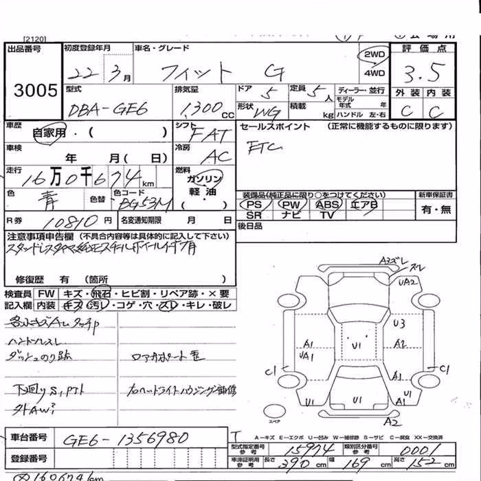 HONDA FIT