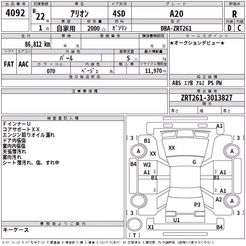 TOYOTA ALLION