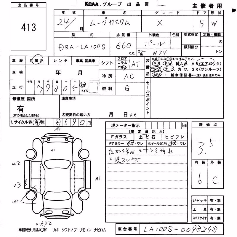 DAIHATSU MOVE