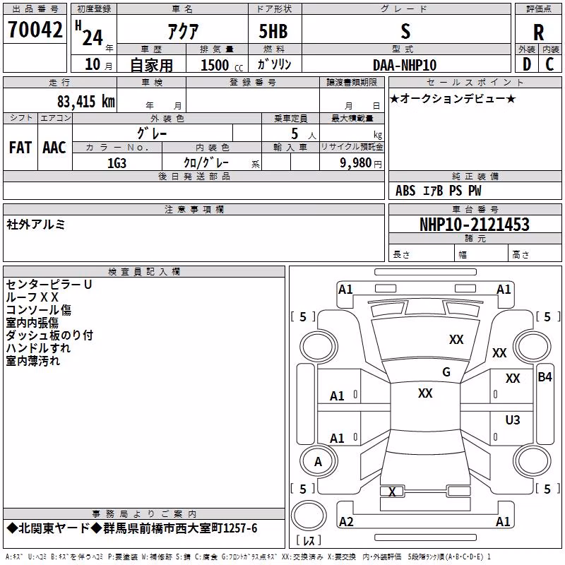 TOYOTA AQUA