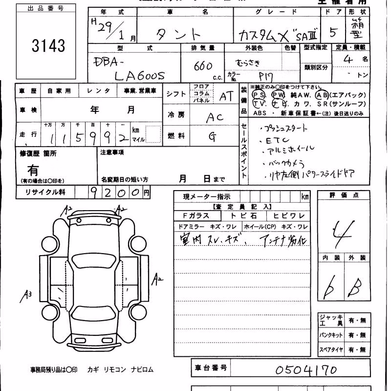 DAIHATSU TANTO