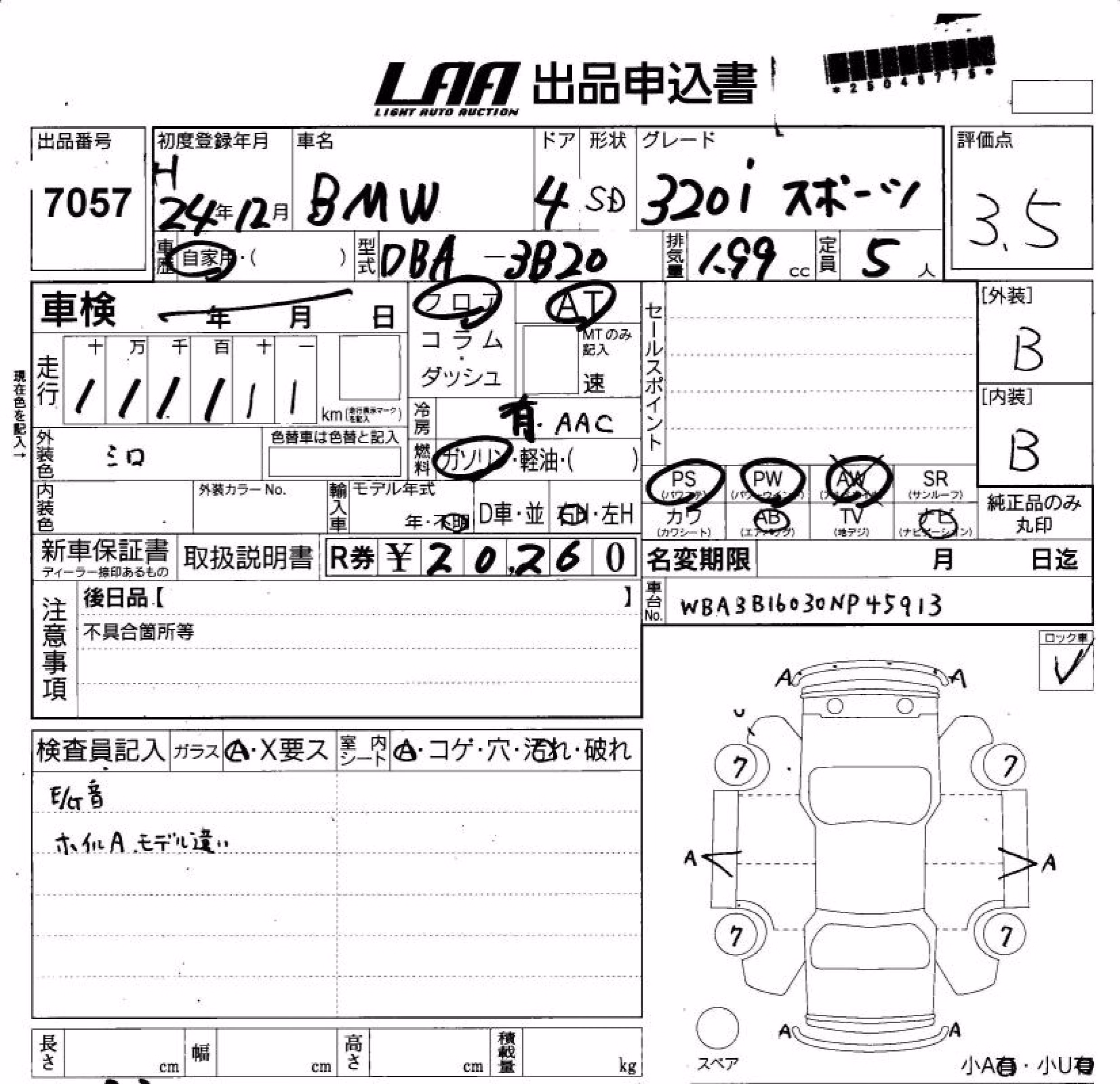 BMW 3-SERIES