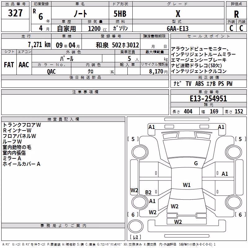 NISSAN NOTE