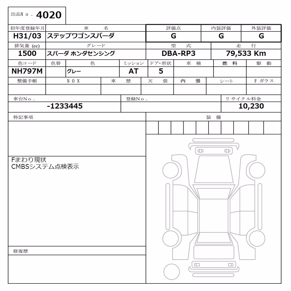 HONDA STEPWGN