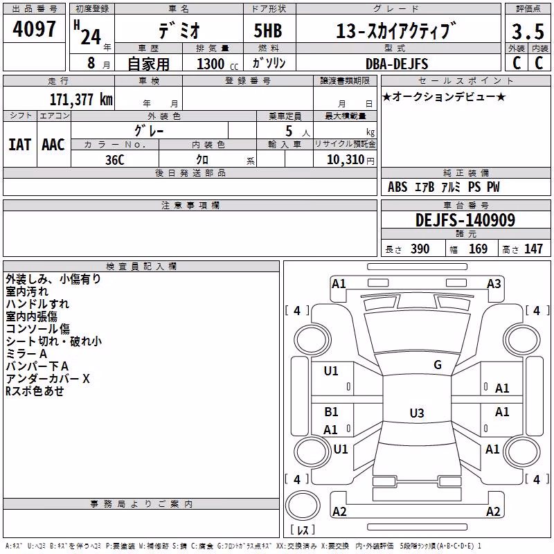 MAZDA DEMIO