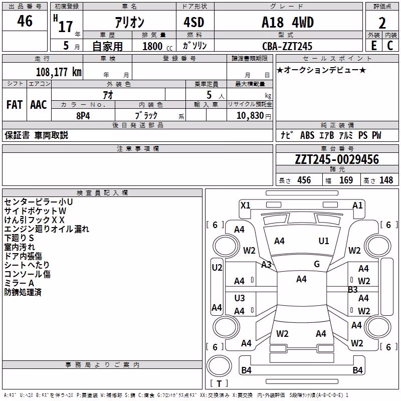 TOYOTA ALLION