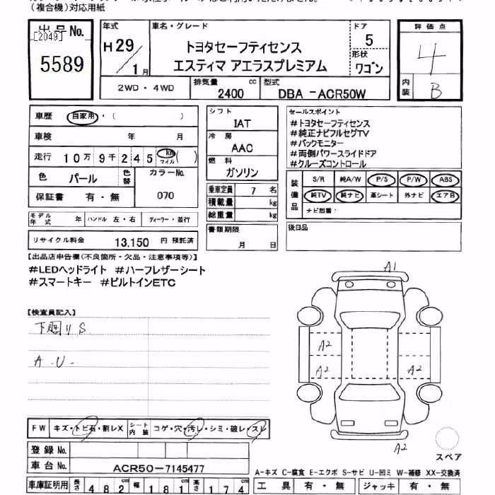 TOYOTA ESTIMA