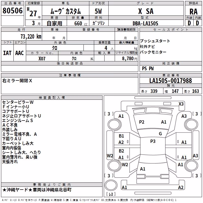 DAIHATSU MOVE