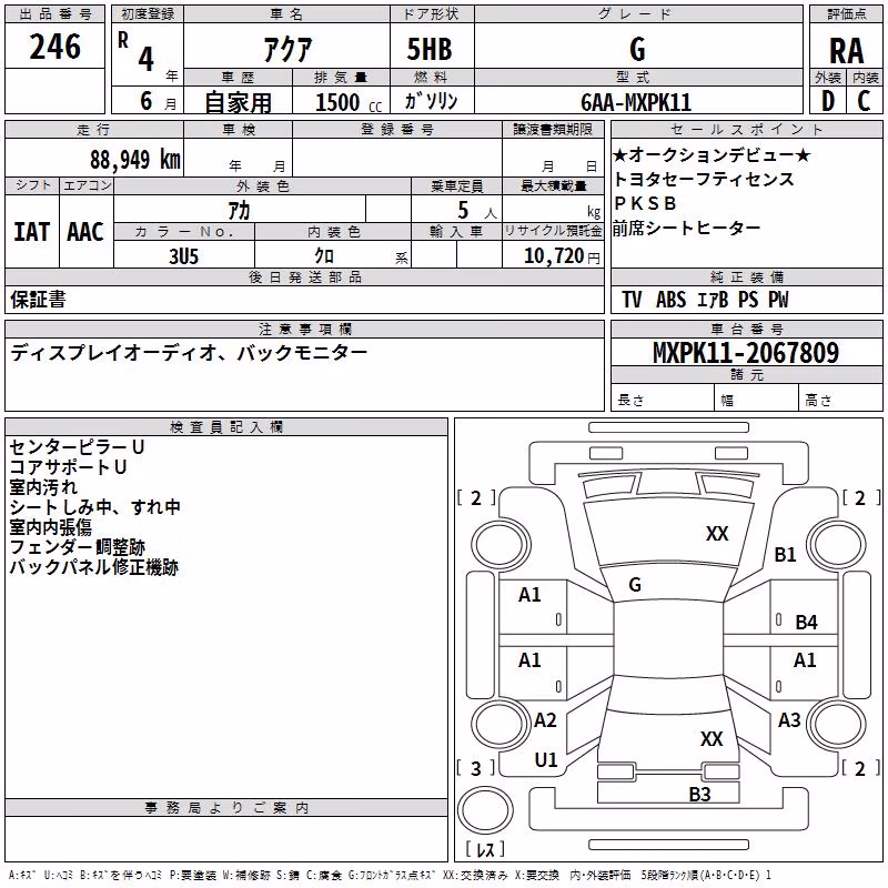 TOYOTA AQUA