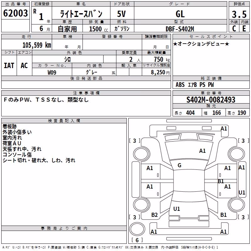 TOYOTA LITE ACE