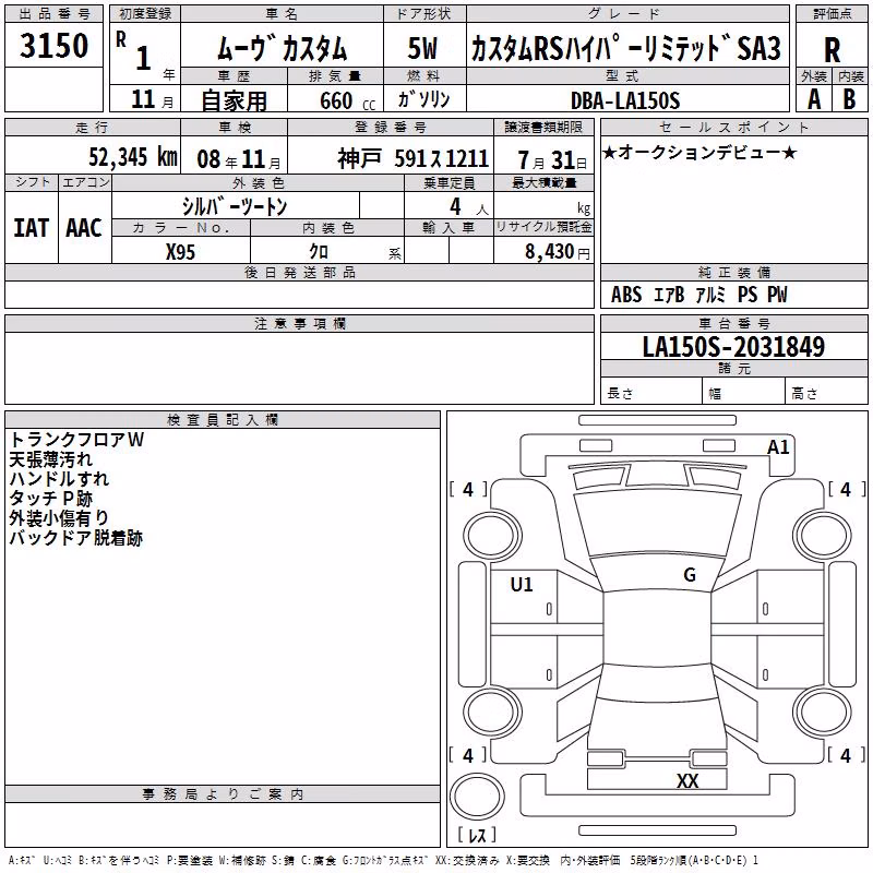 DAIHATSU MOVE