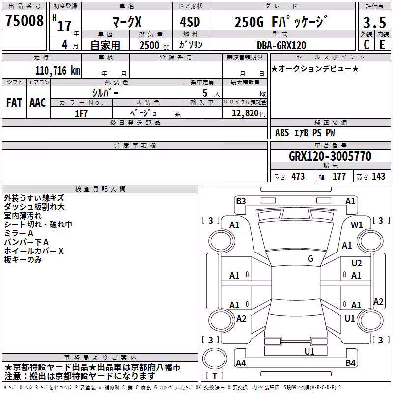 TOYOTA MARK X