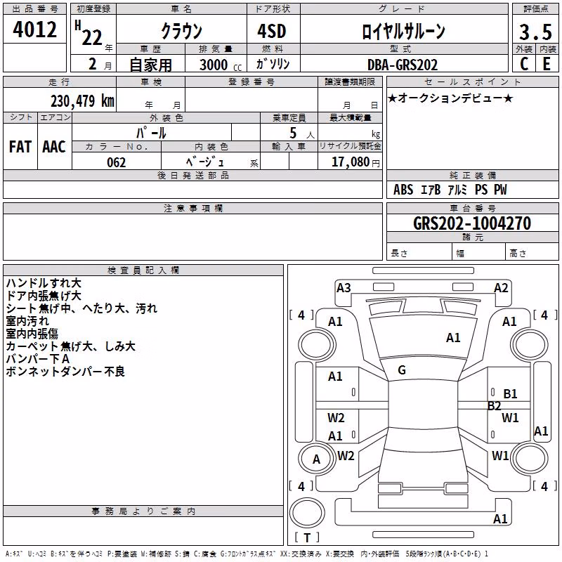 TOYOTA CROWN