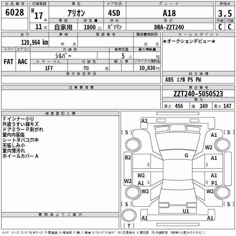 TOYOTA ALLION